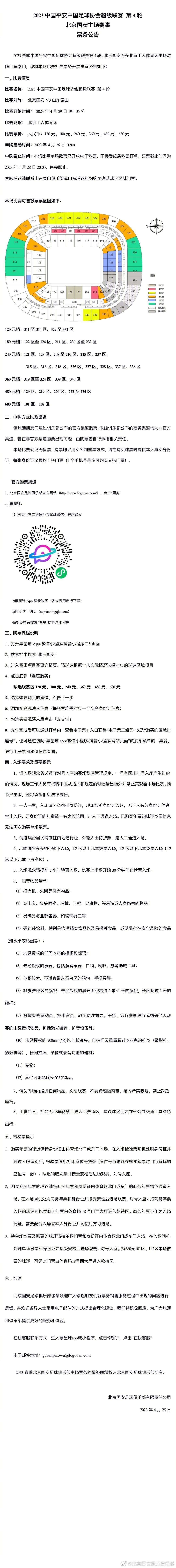 而魏允熙是歌手出身，除了出演电影中的角色外，更是为电影演唱推广曲《岁月友情》，虽然是女歌手，但是她通过细腻的声线诠释出了五兄弟间浓浓的兄弟情，在影院现场更是开嗓清唱，让在场的观众再一次被感动